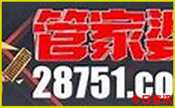成都旅游攻略自由行最佳线路5天